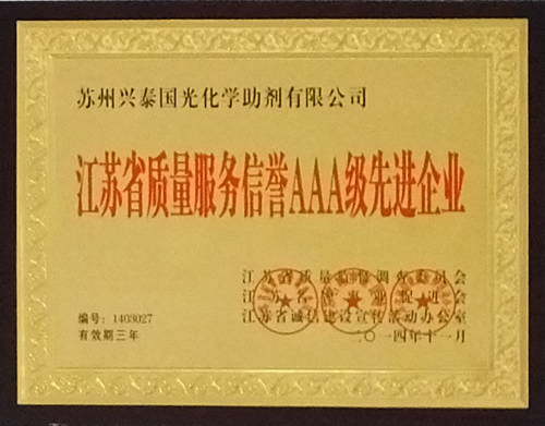      榮譽(yù)證書