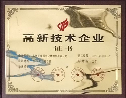       榮譽(yù)證書