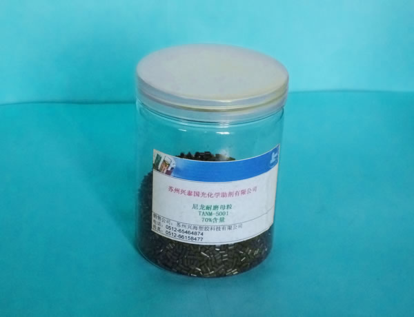 耐磨母粒